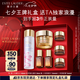 雅詩蘭黛護膚品套裝（膠原霜 30ml+櫻花水100ml）七夕情人節(jié)禮物