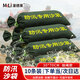 漫德萊防汛沙袋防洪防水專(zhuān)用消防沙袋30*70cm10個(gè)裝抗洪加厚抽繩款帆布填補(bǔ)沙包防汛物資