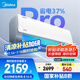 美的空調(diào) 大1.5匹 酷省電pro 新一級能效 變頻冷暖 家電國家補貼 節(jié)能壁掛式掛機 KFR-35GW/N8KS1-1P