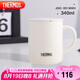 膳魔師（THERMOS）保溫杯340ml男女士兒童馬克咖啡杯七夕教師節(jié)禮物JDG-351 奶白色