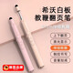 JCZS德國品牌伸縮教鞭翻頁(yè)筆教師用多功能ppt遙控筆適用希沃電子白板二合一可書(shū)寫(xiě)多媒體教學(xué)一體機控 【基礎款】杏/57cm伸縮