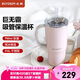北鼎（Buydeem）巨無霸吸管杯 大容量冰霸杯學(xué)生水杯車載不銹鋼保溫杯豬豬粉