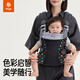 比威亞bvya Free美學(xué)家 嬰兒背帶前抱式小月齡輕便透氣抱娃神器解放雙手 山川青
