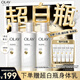 OLAY玉蘭油煙酰胺美白身體乳超白瓶260g*3滋潤補水保濕潤膚提亮男女士