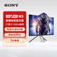 索尼（SONY）INZONE M3 黑神話悟空顯示器 27英寸 高端游戲電競電腦顯示屏 240Hz高刷新 HDR400 IPS面板 1ms Gt INZONE M3