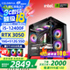 七彩虹（Colorful）海景房i5 13400F/RTX5050 8G RTX3060 12G 獨(dú)立顯卡 游戲設(shè)計(jì)辦公電腦主機(jī)臺(tái)式組裝機(jī) 配三：12400F丨16G丨512G丨3050