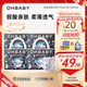歐貝比（OHBABY）天空之門(mén)拉拉褲弱酸透氣成長(cháng)褲XL碼32片*4包