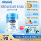 美贊臣學(xué)優(yōu)力兒童成長奶粉 5段奶粉 700g 【50倍DHA 學(xué)習(xí)出眾】