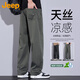 吉普（JEEP）冰絲褲男夏季直筒休閑褲男士寬松萊賽爾褲子潮牌男褲 軍綠    32