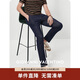 卓凡尼·華倫天奴（GIOVANNI VALENTINO）5A抑菌棉質(zhì)牛仔褲男裝春夏季透氣舒適直筒長(zhǎng)褲絲彈力休閑褲子