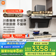 米家小米抽油煙機(jī)凈煙機(jī)P1 家電國(guó)家補(bǔ)貼20%大吸力油煙機(jī)家用以舊換新天然氣燃?xì)庠頜J04CY【套裝商品】