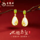 老鳳祥S925銀耳環(huán)女和田玉時尚百搭耳飾生日七夕情人節(jié)禮物送媽媽老婆 和田玉*玉蘭耳環(huán)*品牌禮盒
