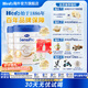 天賦力（hero baby）荷美白金Pro版嬰幼兒配方奶粉 益生菌+HMO 母乳 營養(yǎng)奶粉 3段700g 【3罐】3段 1歲+ 效期新鮮