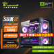 萬麗[24期分期免息]RTX5080 RTX5090D 5070Ti顯卡主機 AMD銳龍9800X3D主機游戲臺式機組裝電腦整機主機 RTX5080+R7 9800X3D丨配置三