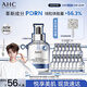 AHC【重磅新品】水光超膜PDRN第四代B5面膜三盒補(bǔ)水護(hù)膚品生日禮物
