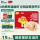 英氏曲奇餅干草莓牛奶味 兒童零食 DHA堅(jiān)果熊貓曲奇 解饞休閑零食85g