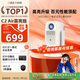 大眼橙C2 Air高亮版 云臺投影儀家用 真1080P便攜投影機(jī) 高清家庭臥室影院 (260CVIA  一體式云臺)