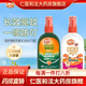 歐護(hù)莊臣?xì)W護(hù)預(yù)防基孔肯雅熱戶外驅(qū)蚊液驅(qū)蚊水防蚊噴霧劑避蚊胺蚊 【絕對(duì)防護(hù)】綠野沁心+郊野霉霉預(yù)防基孔肯雅熱