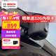博世（BOSCH）奧迪行車記錄儀智能超高清1600P適用A3A4LA5A6LA7Q3Q5Q7專車專用