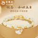 老鳳祥銀手鏈女士和田玉手串七夕情人節禮物生日實(shí)用送女友老婆紀念 有你竹夠手鏈