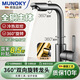 MUNOKY【德國】面盆水龍頭全銅主體洗臉盆臺盆衛(wèi)生間浴室旋轉(zhuǎn)冷熱水龍頭 雙360°旋轉(zhuǎn)冷熱面盆水龍頭 槍灰 萬向上涌漱口丨配80cm冷熱進(jìn)水管