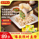 灣仔碼頭 速凍餃子 早餐速食 生鮮食品 [大白菜+薺菜+玉米]1000g*3(3kg)