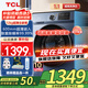 TCL12公斤超薄全家桶T6 大容量洗衣機(jī)除菌除螨洗凈比1.1 一鍵智洗家用變頻滾筒以舊換新國家補(bǔ)貼20% G120T6-B滾筒單洗