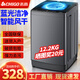 志高全自動洗衣機家用波輪智能洗脫一體小型大容量洗烘一體機公寓出租房宿舍迷你風(fēng)干脫水 12.2KG【特惠推薦-藍光洗護-強動力電機】