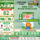 牛欄（Cow&Gate）英國(guó)牛欄 嬰幼兒配方奶粉 愛(ài)爾蘭純凈奶源800g【首頁(yè)咨詢立減】 3段（1-2歲）-6罐