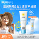 怡思?。↖SDIN）防曬滋潤面霜SPF30 50ml溫和敏感肌出行防曬霜清爽效期至26年11月