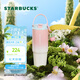 星巴克（Starbucks）杯子 多肉花園系列 不銹鋼桌面杯高顏值可愛便攜隨行杯男女士送禮 不銹鋼雙飲口杯(配掛件)820ml