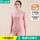 AB秋上新女士秋冬中厚款圓領(lǐng)緊身棉質(zhì)萊卡磨毛柔軟女秋衣秋褲套裝 珊瑚粉 2XL 【-5°~10°】
