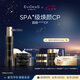 EVIDENS DE BEAUTE伊菲丹超級(jí)CP修護(hù)抗皺護(hù)套裝禮盒七夕禮物送女生
