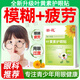 內廷上用葵花眼貼緩解眼疲勞改善視力青少年兒童葉黃素護眼貼疲勞眼干眼澀 買(mǎi)1發(fā)2(緩解疲芳)共60貼 葉黃素護眼貼緩解眼疲勞改善視力官方店旗艦