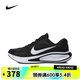 耐克NIKE【滔搏運(yùn)動(dòng)】男子NIKE JOURNEY RUN跑步鞋 FN0228-001 42
