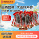 張奶奶 大連冷凍即食海參禮盒非干貨天然遼刺參高品質(zhì)海鮮無污染 即食海參 200g 嘗鮮款【6-7頭】 體壁厚實 Q軟彈牙