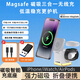 訊極熊桌面magsaf磁吸三合一無線充電器小夜燈底座送禮桌面支架適用蘋果華為安卓手機(jī)快充手表耳機(jī)無線充 桌面三合一無線磁吸充電支架【白色】 底座帶小夜燈【送引磁圈+USB轉(zhuǎn)接】