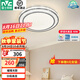 雷士（NVC）吸頂燈客廳燈語音智能現(xiàn)代輕奢新中式臥室燈led照明燈具套餐-晶宏 48W 【舒適光】分段調(diào)光圓燈