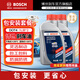 博世（BOSCH）DOT4汽車剎車油/制動液/離合器油通用型 養(yǎng)護套餐 到店包安裝 DOT4  2L【清洗+更換推薦用量】