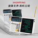 SHENWING智能語(yǔ)音桌面計算器帶手寫(xiě)板二合一辦公用記錄財務(wù)計算機器正品2025新款