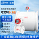聯(lián)測（LONTROL）智能電磁流量計液體污水管道式傳感器不銹鋼防腐一體分體式流量表 四氟襯里DN50