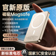 【新國(guó)標(biāo)3c認(rèn)證丨20000M】MagSafe磁吸充電寶適用蘋果移動(dòng)電源20W快充超薄小巧便攜無線外接電池 鈦金色丨頂配電芯【20000M原盒封裝】 正品原版1:1丨可上飛機(jī)丨2025年熱銷款