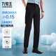 九牧王【涼感 防皺 】易打理西褲夏季男士2025薄款商務(wù)休閑西裝褲子 合體版+黑色+TA2EXB20333 38 碼180/96B(2.91)尺97cm