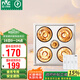 雷士（NVC）普通吊頂四合一浴霸燈暖照明排氣一體取暖器家用衛(wèi)生間浴室四燈暖
