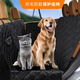 憨憨寵寵物車(chē)載墊汽車(chē)后排狗狗車(chē)載墊車(chē)載窩防臟坐墊車(chē)用狗墊大型犬墊子 全包圍無(wú)中網(wǎng)【可人寵同坐】