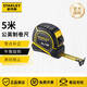 史丹利（STANLEY）卷尺高精度鋼卷尺包膠鎖定伸縮米尺加厚耐磨抗摔裝修尺子辦公用品 GLOBALplus公英制5米30-615-23