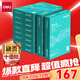 得力（deli）薄荷海A4打印紙 70g克500張*10包一箱 雙面復(fù)印紙 高性價(jià)比草稿紙 整箱5000張ZF664【集采推薦】