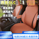 肯拓普適用奔馳GLC300汽車坐墊四季通用座套24款GLC260汽車專用坐墊 赭石棕-全車五座 奔馳GLC級五座版
