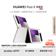 HUAWEI Pura X 典藏版 16GB+512GB零度白 1610闊型屏 鴻蒙操作系統(tǒng)5紅楓原色影像折疊屏手機(jī)華為智能手機(jī)