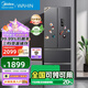 美的集團出品冰箱326/482/525升雙循環(huán)雙變頻風(fēng)冷無霜一級能效雙門嵌入節(jié)能省電商用冰箱 【深625】華凌326升一級能效雙變頻款 一級能效 風(fēng)冷無霜 本地網(wǎng)點發(fā)貨